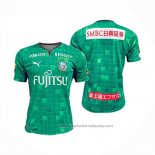 Tailandia Camiseta Kawasaki Frontale Portero 2022 Verde